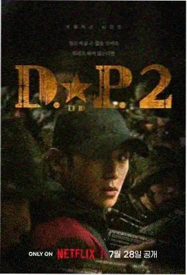 消防员第一季